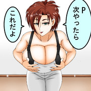 木場さんで、コレ。