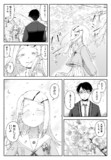 篠澤さんのフォトグラフ