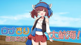 まだ並み