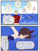 正しく使うグランちゃん