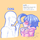 キス待ちかとちゃさん