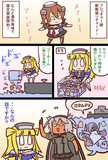 だめだめぜったい