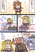 だめだめぜったい