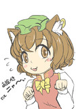 明日まで大忙し