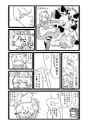 弱みは見せない
