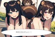 妖怪狸に乗っ取られた社会　その③（AIイラスト）