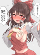 視線に敏感な霊夢さん