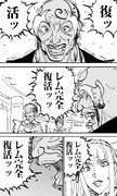 記憶を取り戻し12年ぶりに、ついに・・・