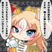 デュランダル生誕祭