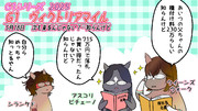 あっこから届いたかぁ！