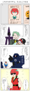 これからのマチュ、たぶんこうなる