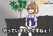 YouTubeを始めたフリオーソ