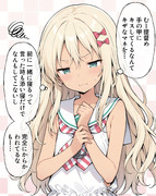 もやもやグレカーレ
