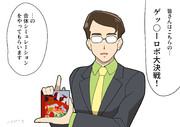 特訓するアイドル