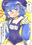 ウナーー！！