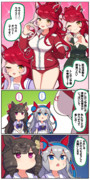 もう一体現れたな！モンスター中等部！