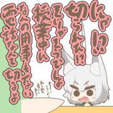 特に用事のない電話を切られたうるる
