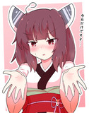 デレたん