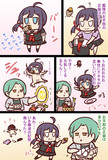 たま