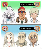 既視感のジークアクス
