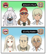 既視感のジークアクス