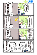 妄想