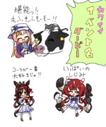 かわいいイベントダービー