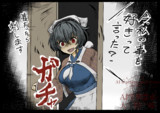 好きって言ったのに！