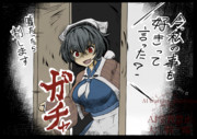 好きって言ったのに！