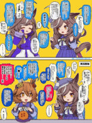 【替〜え〜だ〜…マチタン！】20250525