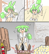 空耳アワーで好きなネタ 224