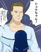 ニャアン渾身の一発ネタ