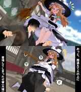 上から降ってくる魔理沙