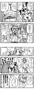 仕立て屋へ行こう！