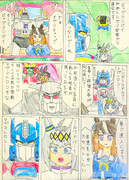 皇帝と大帝の誘い