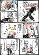 琴葉まんが