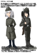 アリアルさんとミリアルさんのお話
