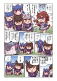 ツインターボとコンディション