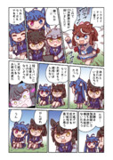 ツインターボとコンディション