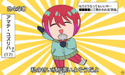 マチュリス
