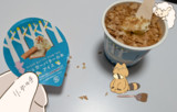 フィアンティーヌ