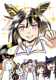 お前ら待たせたな！お父さんだぞ！！