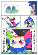 ジェンティルドンナ＋おまけ
