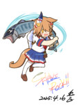 シャケシャケナー！！