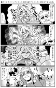 ●キミとアイドルプリキュア♪第16話「プリキュアに嫌な目で見られ隊」