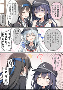 注射が怖い暁ちゃん
