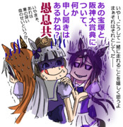 ステイゴールド実装おめでとう