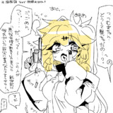 オタクくんを脳破壊から守ろうとしてくれるつむぎちゃん2