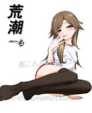 荒潮（1ﾄﾞﾛｵｰﾊﾞｰ20250526）