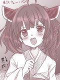 東北きりたん